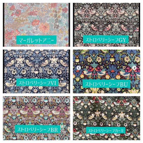 受注生産】選べる リバティ ❗️ガバッと開く スリムタイプ がま口