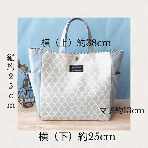 サイドポケットトートバッグ セール】 サイドポケットトートバッグソリッド◇ （トートバッグ