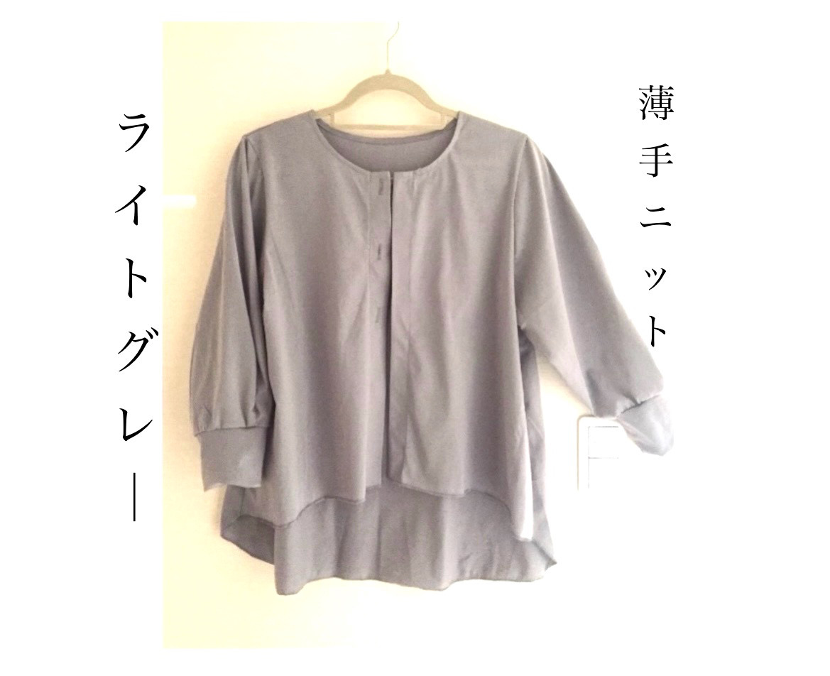 カーディガン ふっくら七分袖＆たっぷりフレアすそ♡後ろ丈長で安心◎ボタン増でシャツとしても◎受注製作(見本ライトグレー)