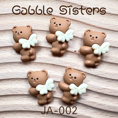 天使なかわいい羽の生えたクマさん ブラウン デコパーツ 樹脂【JA-002