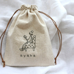 名入れ　本を読む女の子　刺繍　巾着　 1枚目の画像