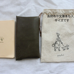 名入れ　わんこと女の子　刺繍　巾着　 7枚目の画像