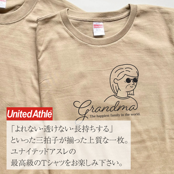 敬老の日【じーじばーばお揃いTシャツ・カーキ】|リンクコーデ|家族写真|ファミリーフォト|夫婦写真|親子コーデ|イラスト 4枚目の画像