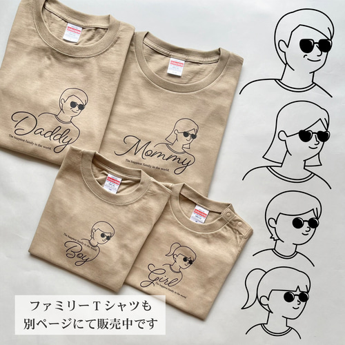 敬老の日【じーじばーばお揃いTシャツ・カーキ】|リンクコーデ|家族