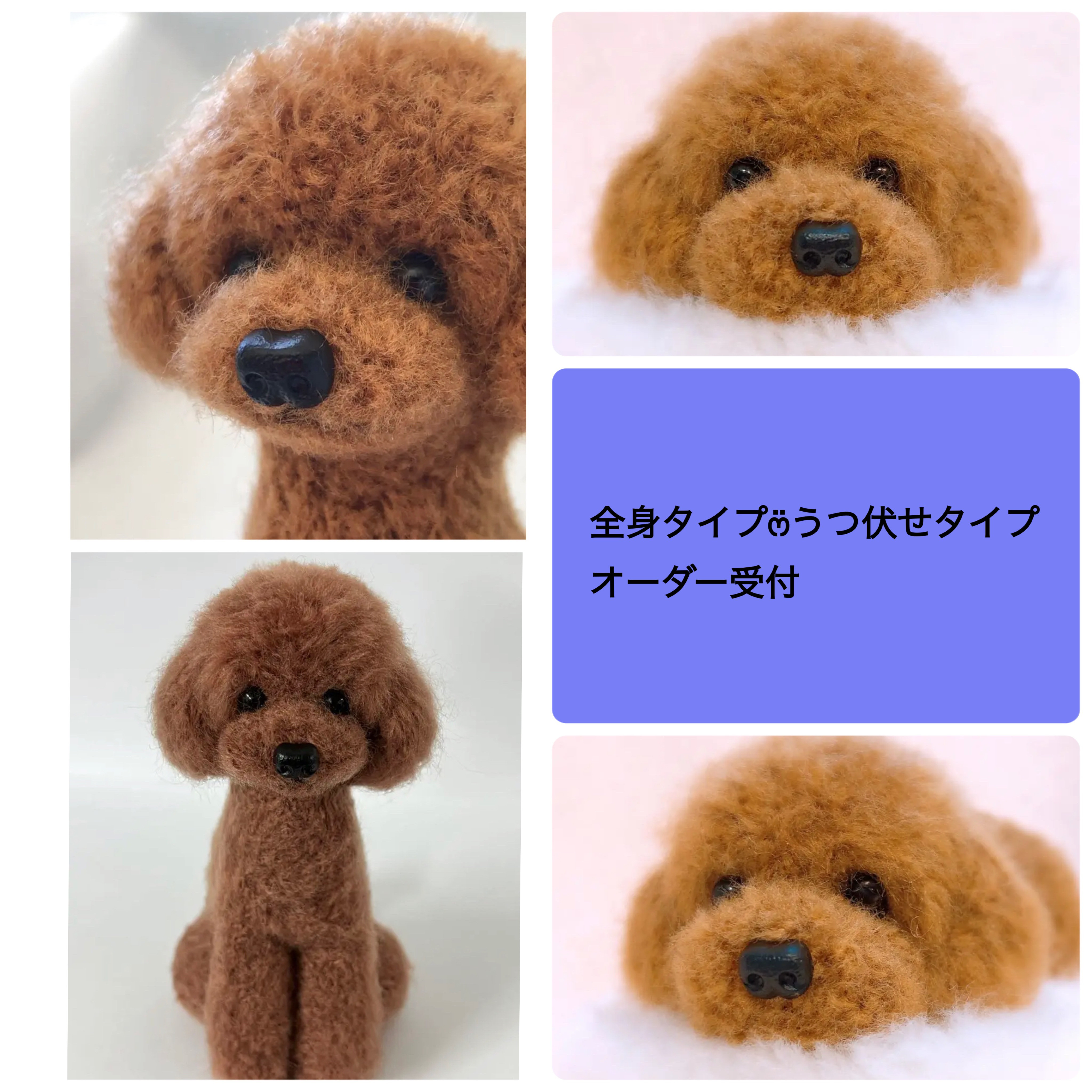 mami様オーダーページ