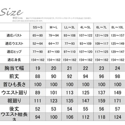 日本製　エプロン　すっきりかわいい織柄ストライプ配色エプロン　動きやすい　132100-221 9枚目の画像