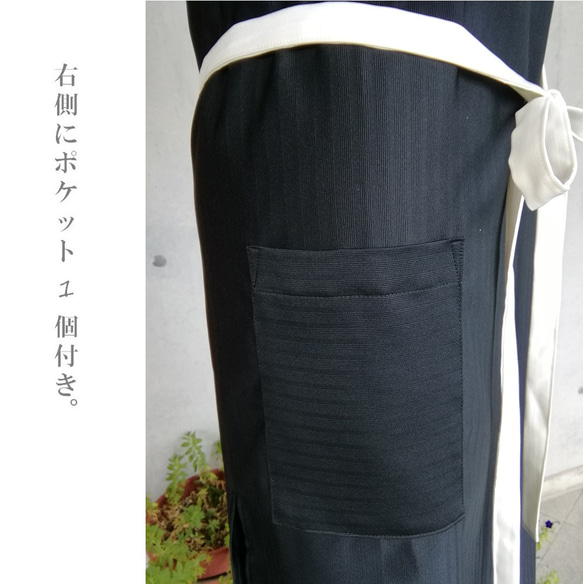 日本製　エプロン　すっきりかわいい織柄ストライプ配色エプロン　動きやすい　132100-221 6枚目の画像