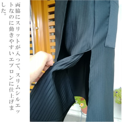日本製　エプロン　すっきりかわいい織柄ストライプ配色エプロン　動きやすい　132100-221 7枚目の画像