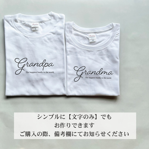 敬老の日【じーじばーばお揃いTシャツホワイト】|リンクコーデ 敬老の日【じーじばーばお揃いTシャツホワイト】|リンクコーデ