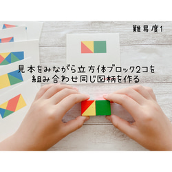 作業療法士の指先トレーニング　立方体ブロック　知育玩具 4枚目の画像