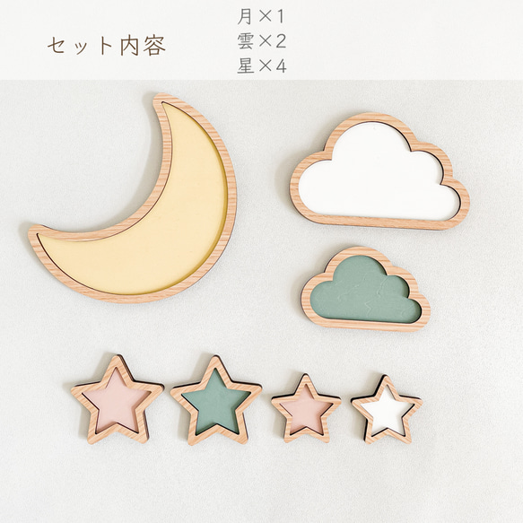 【Moon Set✦ウォールデコ/ピンク系】木製　レターバナー・お誕生日/壁飾り/ウッドレター/子供部屋 4枚目の画像