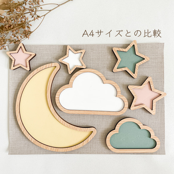 【Moon Set✦ウォールデコ/ピンク系】木製　レターバナー・お誕生日/壁飾り/ウッドレター/子供部屋 6枚目の画像