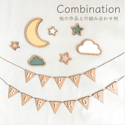 【Moon Set✦ウォールデコ/ピンク系】木製　レターバナー・お誕生日/壁飾り/ウッドレター/子供部屋 5枚目の画像