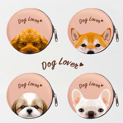 【 犬種選べる コインケース 】ワンちゃんイラスト 毛色60種類以上　うちの子　犬　ペット　プレゼント 15枚目の画像