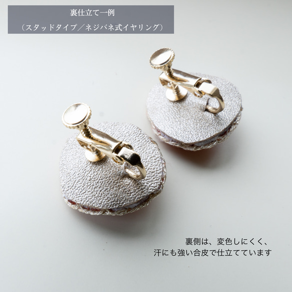 刺繍耳飾りumitsuki 2wayピアス　275【ピアス・イヤリング金具選択】 12枚目の画像