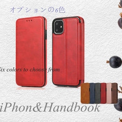超薄型フリップ磁気カード携帯電話レザー ケース iPhone13/12Pro/XR/SE3/XS 1枚目の画像