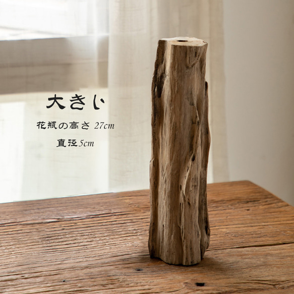 受注生産 職人手作り木製花瓶 インテリア 無垢材 ギフト 木工 収納 木製 家具 4枚目の画像
