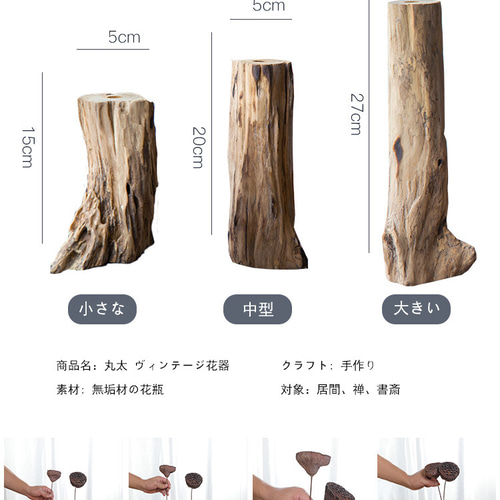 受注生産 職人手作り木製花瓶 インテリア 無垢材 ギフト 木工