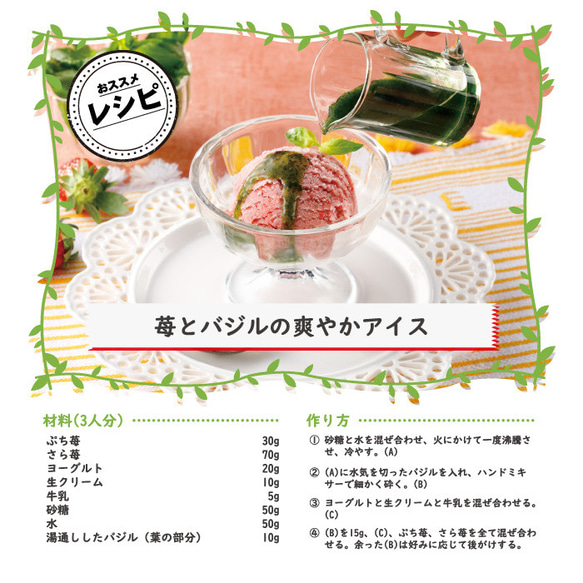 コロコロにダイスカット！国産完熟冷凍いちご「ぷち苺」500gｘ2袋 13枚目の画像
