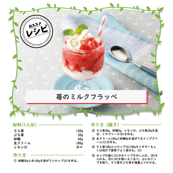 コロコロにダイスカット！国産完熟冷凍いちご「ぷち苺」500gｘ2袋 14枚目の画像