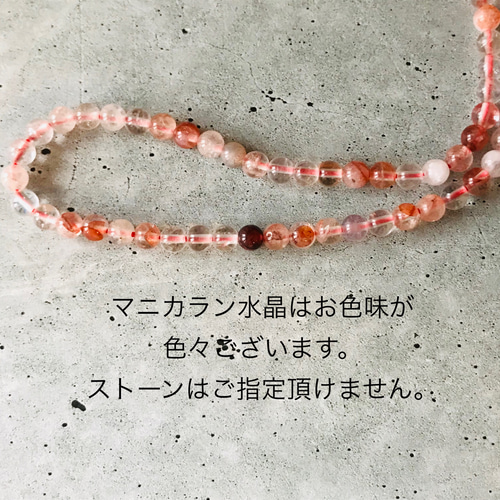 再販！ 希少！✴︎マニカラン水晶✴︎一粒ブレスレット 14kgf