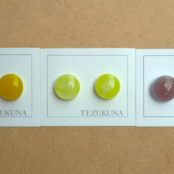 【お好きな色を2組】デイリー彩りガラスのピアス：アレルギー対応・イヤリング変更可（Creema限定） 7枚目の画像