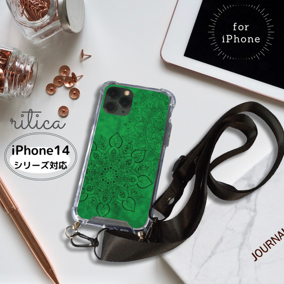 【iPhoneケース】ネックストラップ付き耐衝撃TPUクリアケース ✳︎（緑）forest green マンダラアート柄 1枚目の画像