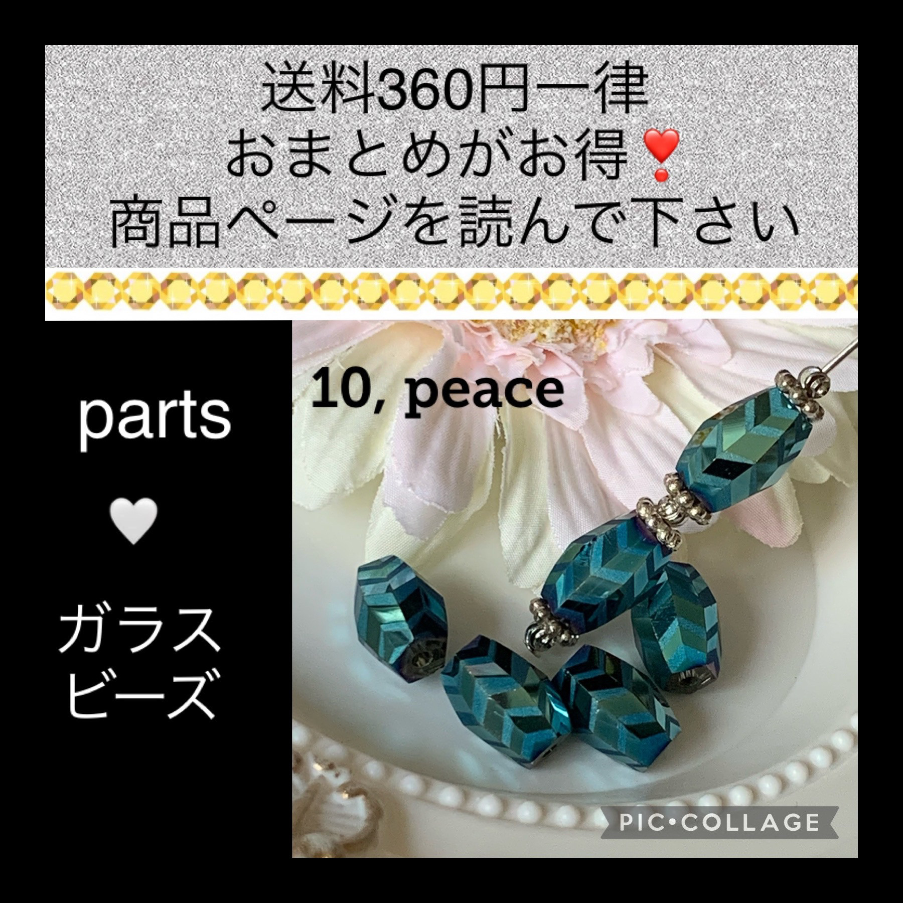波模様 ガラス多面カット kazu | bullseyepress.in