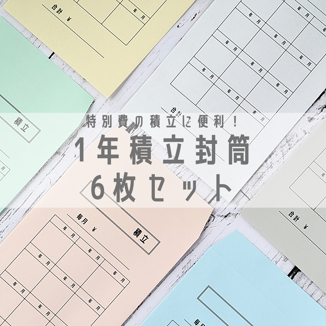 【まとめ買い割引】セレブレーションイベント 封筒 未開封 カタログギフト リンベル プレゼンテージ・麗(うらら) 〔千鳥
