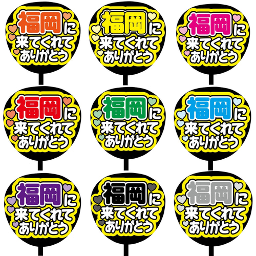 ありがとううちわ 51bmct83f-L._AC_UF350,