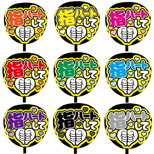 \ファンサ/ カンペうちわ　まとめ買いがお得♪ うちわ文字　オーダー ファンサうちわ カンペうちわ うちわ文字 オーダー 団扇屋さん 青