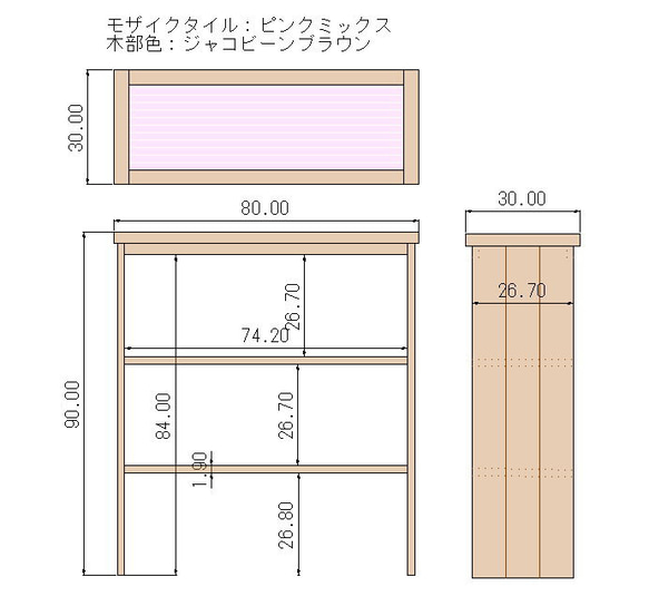 モザイクタイルオープンカウンターH90xW80xD30 ★ご注文後製作★ 4枚目の画像