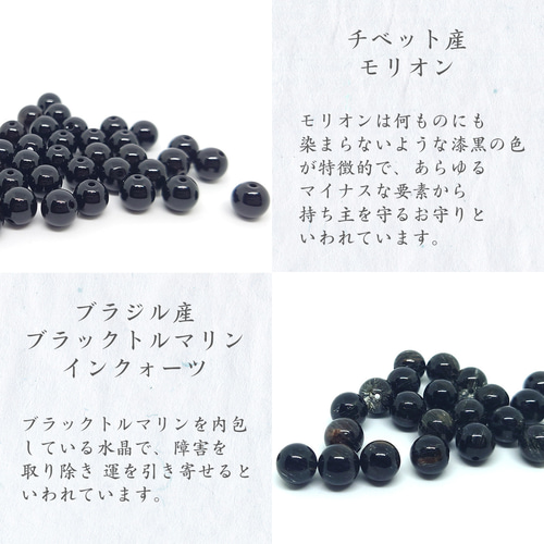 再販】チベット産モリオン ブラックトルマリンインクォーツ 五鈷杵