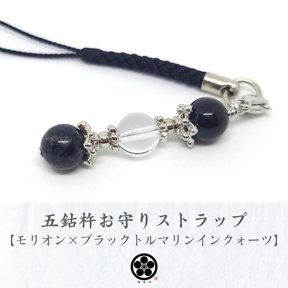 チベット産モリオン157gram