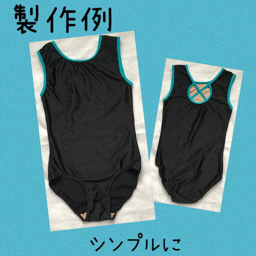 ノースリーブ レオタード オーダーページ ※シュシュ付き その他