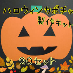 ハロウィン作品 ハロウィン | 7シナーズ | ビクターエンタテインメント
