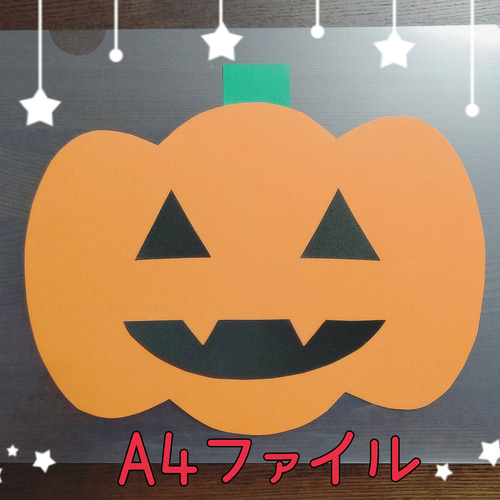 ハロウィン カボチャ 製作キット 20セット 壁面飾り 保育園 デイ ハロウィン カボチャ 製作キット 20セット 壁面飾り 保育園 デイ