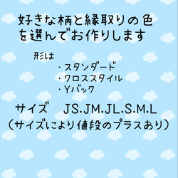 ノースリーブ　セパレート　レオタード　3点セット　オーダーページ 2枚目の画像