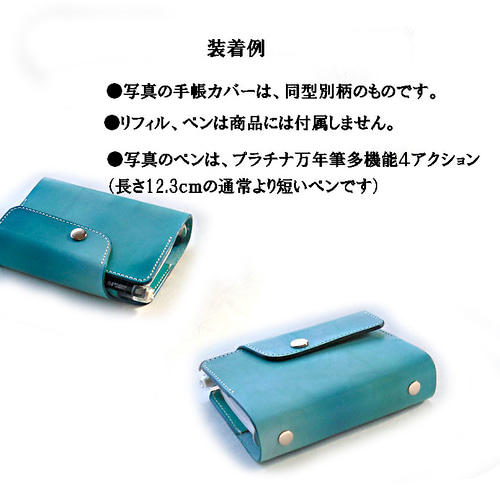 スターダスト マイクロ5（M5）システム手帳カバーC 【受注制作】 手帳