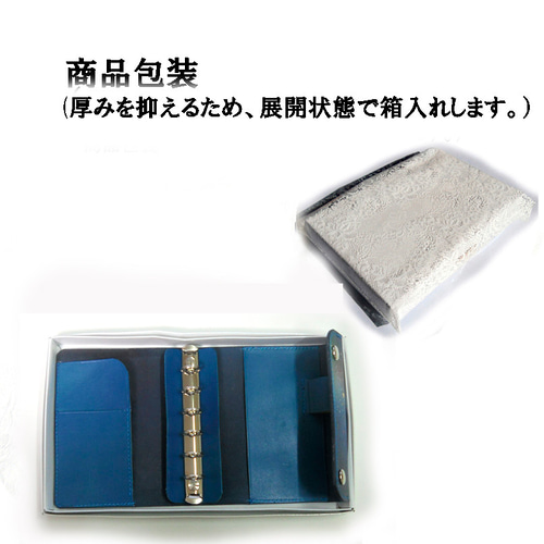 スターダスト ミニ6穴 システム手帳カバーC 【受注制作】 手帳カバー