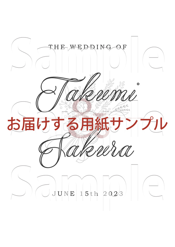 くすみカラー 記念日ポスター【花束】結婚記念日 ウェルカムボード 韓国っぽ 韓国 4枚目の画像