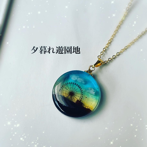 ハンドメイド レジン♡331 ☆風景レジン・ハンドメイドアクセサリー☆ ペンダントトップ