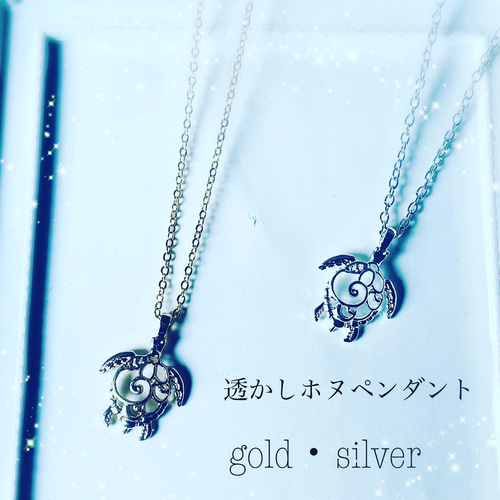 レジン】とっても簡単！夜空に輝く星座のペンダントを作りました