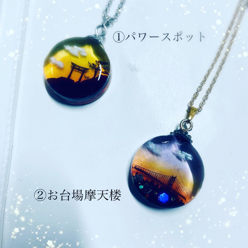 K☆ページ☆ハンドメイド　レジン　ペンダントトップ　6点セット