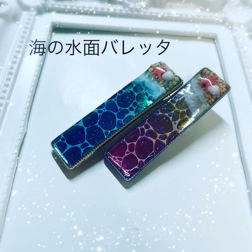 user_fc2407f6ページ☆ハンドメイド　レジン　5点 レジンブレスレット2個セット C-033 | ペットの遺骨・遺毛の