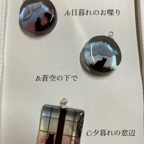 K☆ページ☆ハンドメイド　レジン　ペンダントトップ　6点セット ☆風景レジン・ハンドメイドアクセサリー☆ ペンダントトップ