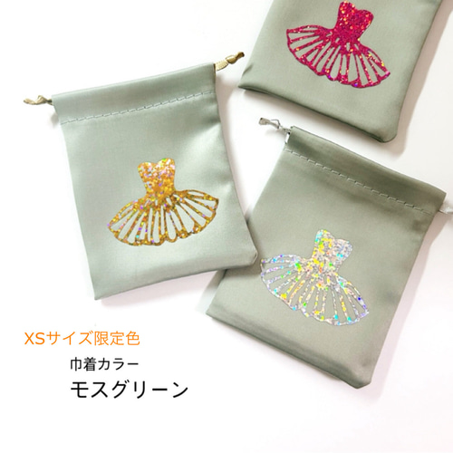 P2202 バレエ チュチュ柄ミニ巾着袋 カラーオーダー 巾着バッグ