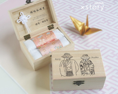 23様用 ♡ ウェディング 結婚証明書 リングピロー ウエディングA-25 送料無料【和風リングピローの結婚証明書】名入れ/神前式・仏前
