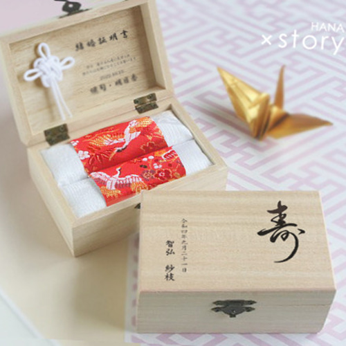 送料無料【和のリングピローの結婚証明書】和装名入れ/神前式・仏前式