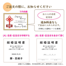 送料無料【和のリングピローの結婚証明書】和装名入れ/神前式・仏前式・人前式の和婚に蓋付き木製木箱ボックス/3リング⑦ 12枚目の画像